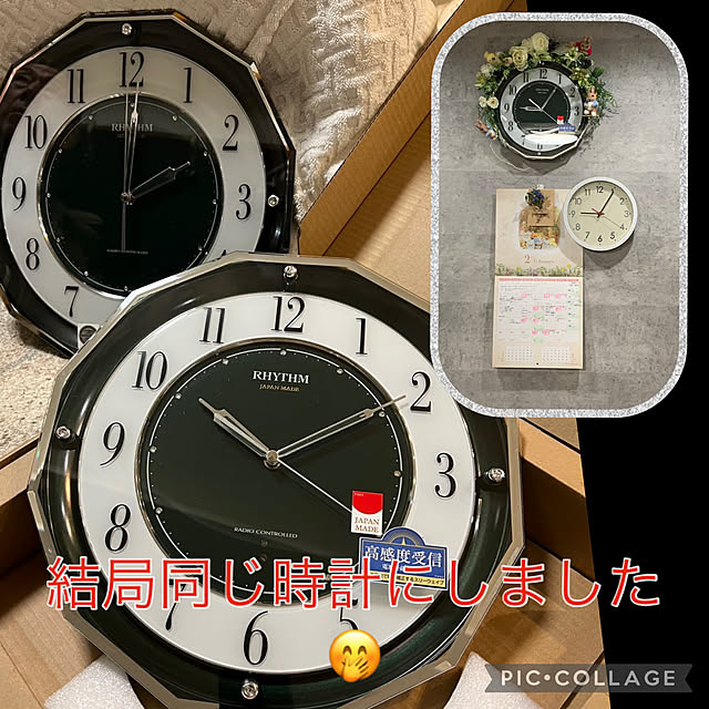Aqettyさんの部屋