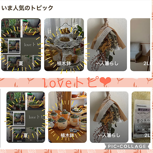 CoCo0617さんの実例写真