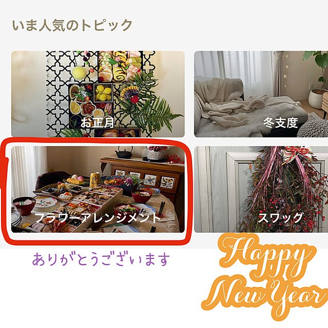 momo_sanさんの実例写真