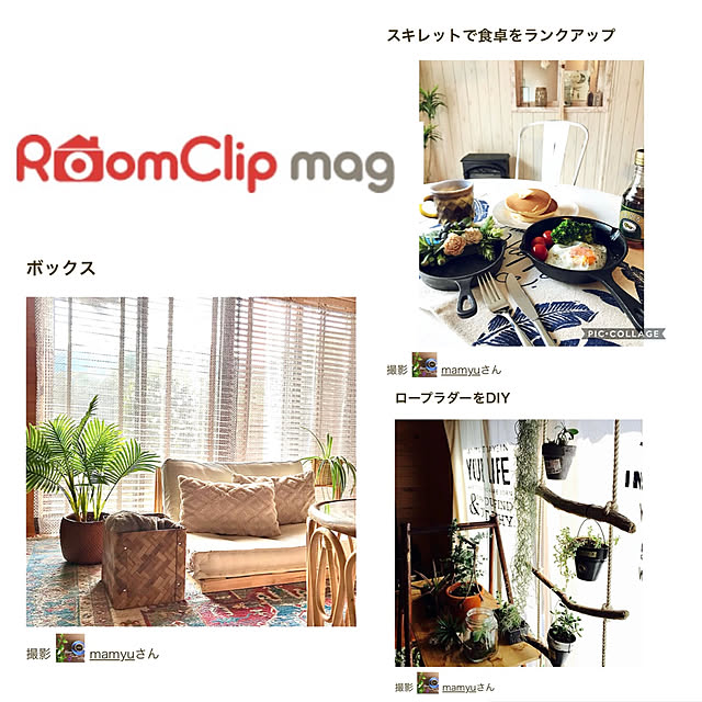 mamyuさんの実例写真