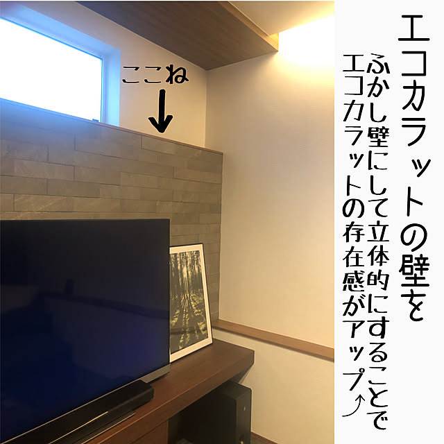 ishitomo_aiさんの実例写真