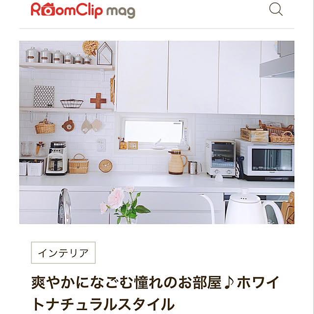 mogさんの実例写真