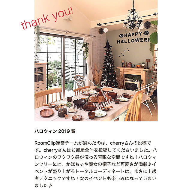 cherryさんの実例写真