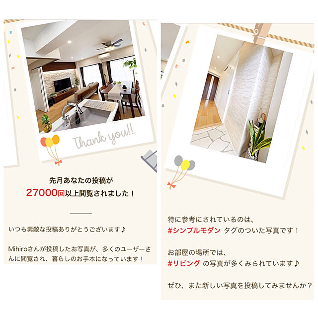 Mihiroさんの実例写真