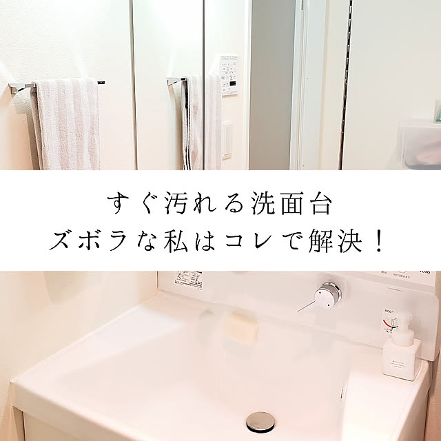 dearlife_homeさんの実例写真