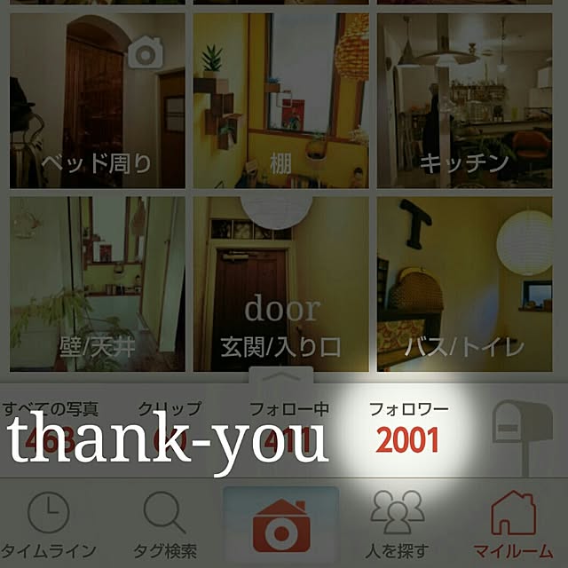 kaorinさんの実例写真
