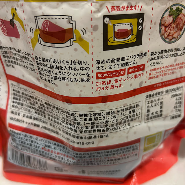 happy-sachiさんの部屋