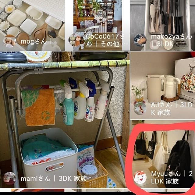 Myuuさんの実例写真