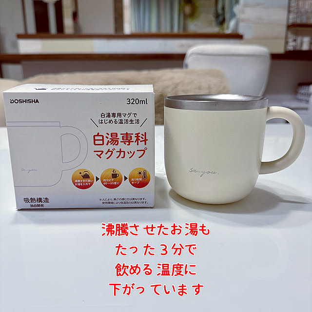miyuさんの部屋