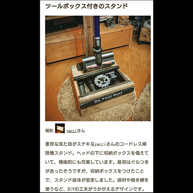 yacciさんの実例写真