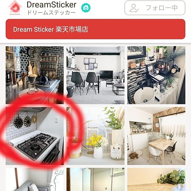 dadaさんの実例写真