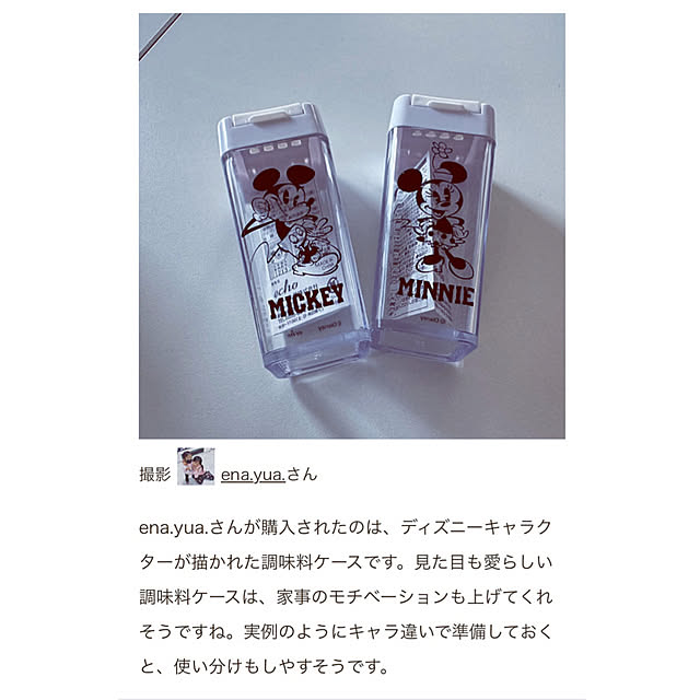 ena.yua.さんの実例写真