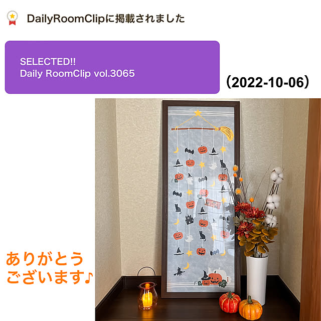Hannahさんの実例写真