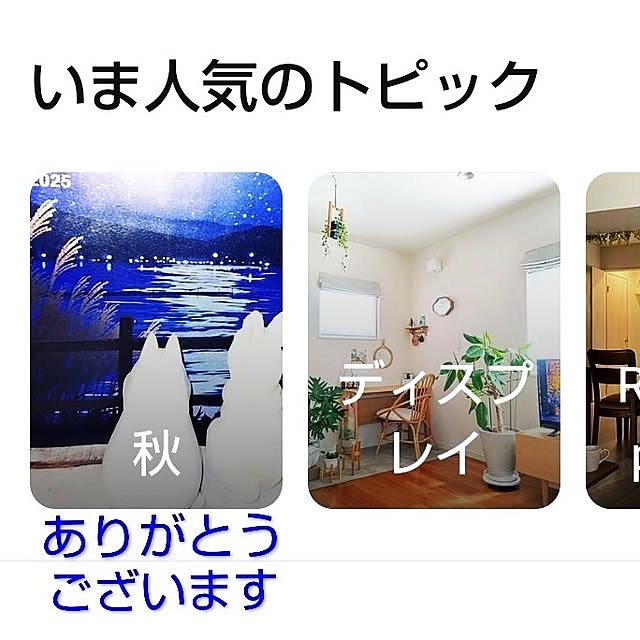 katさんの部屋