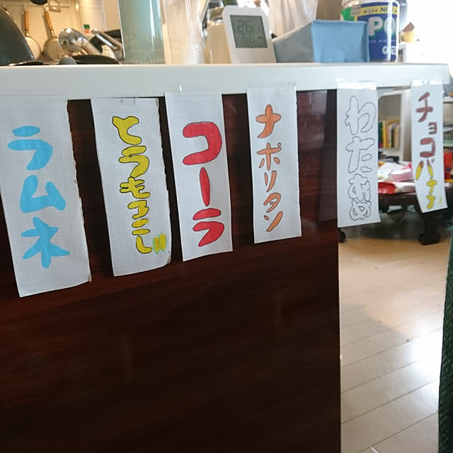 tomo3さんの実例写真