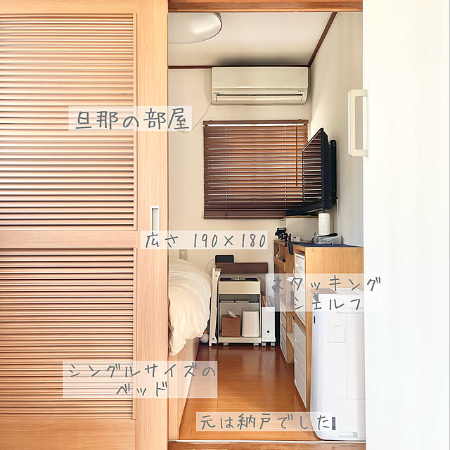 asukanさんの実例写真