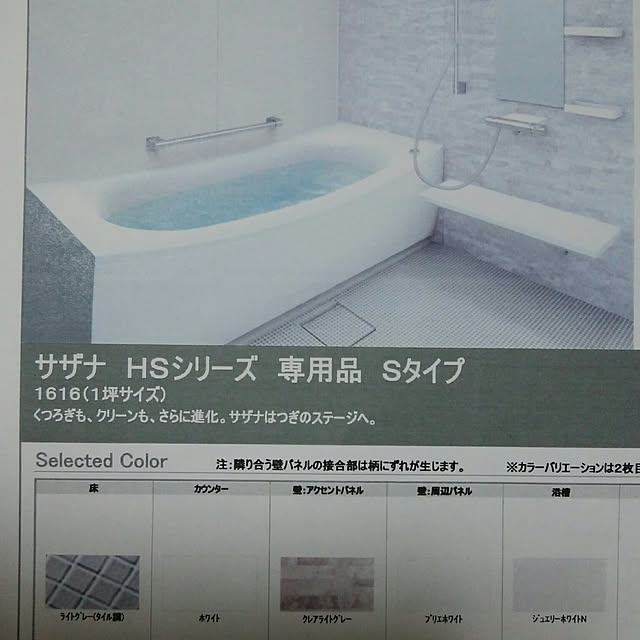 実例写真