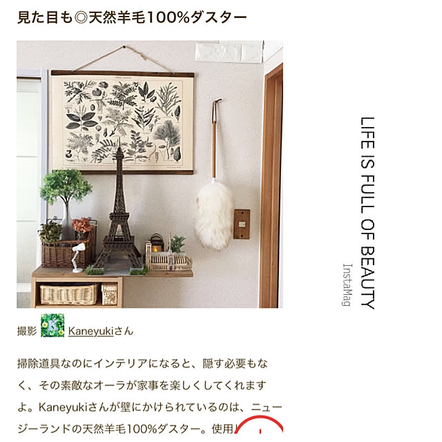 Kaneyukiさんの実例写真