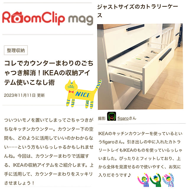 figaroさんの実例写真