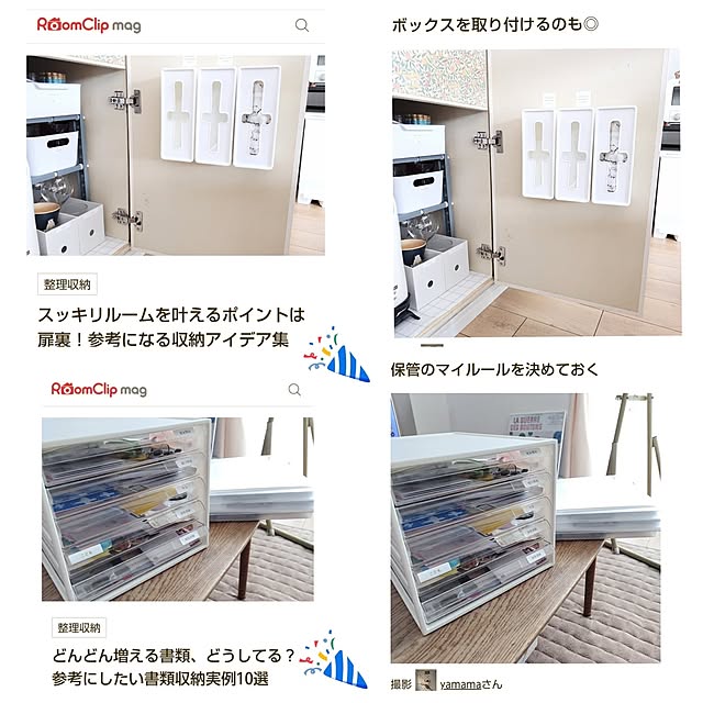 yamamaさんの実例写真