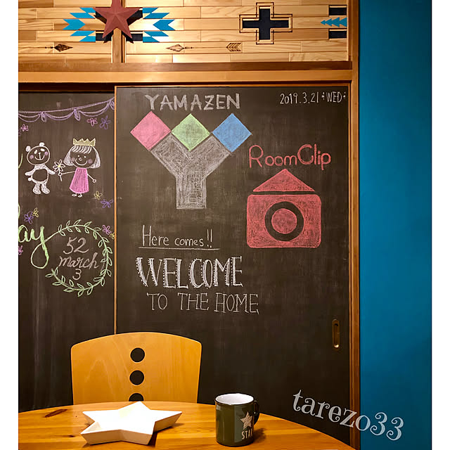 tarezo33さんの実例写真
