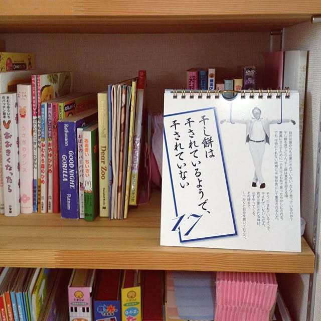 tomochiさんの実例写真