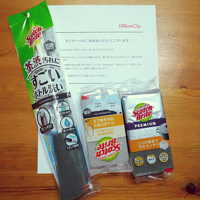 kotowakaさんの実例写真