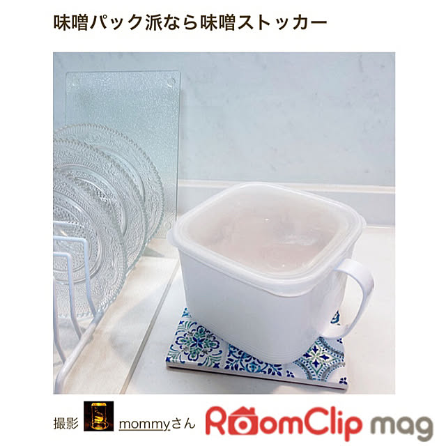 mommyさんの実例写真