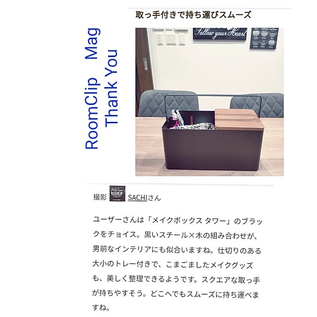 SACHIさんの実例写真