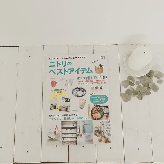 Rinaさんの実例写真
