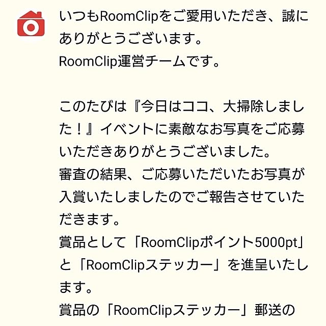 noguriさんの部屋