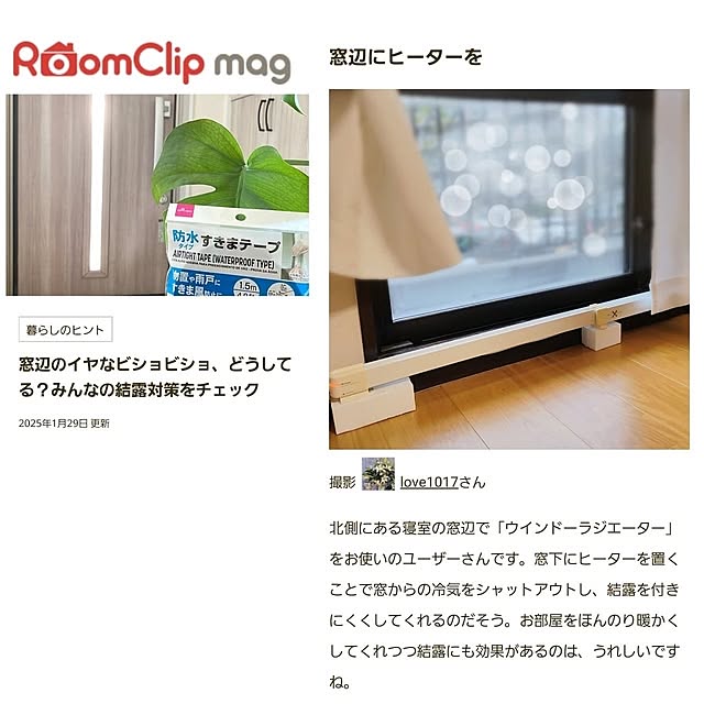 love1017さんの実例写真