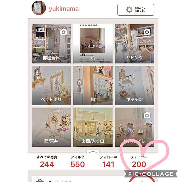 yukimamaさんの実例写真