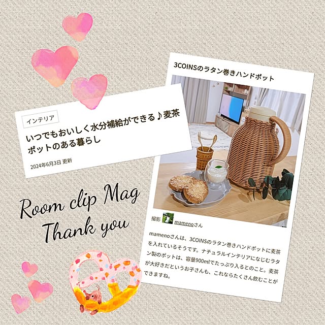 mamenoさんの部屋