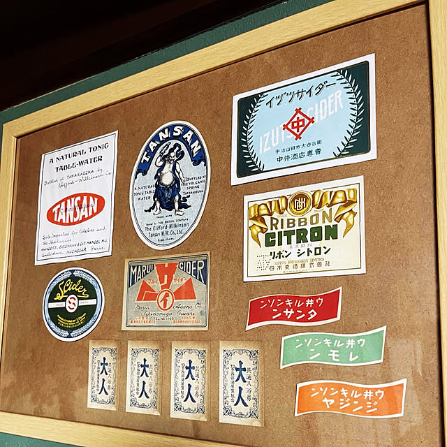 mamanさんの部屋