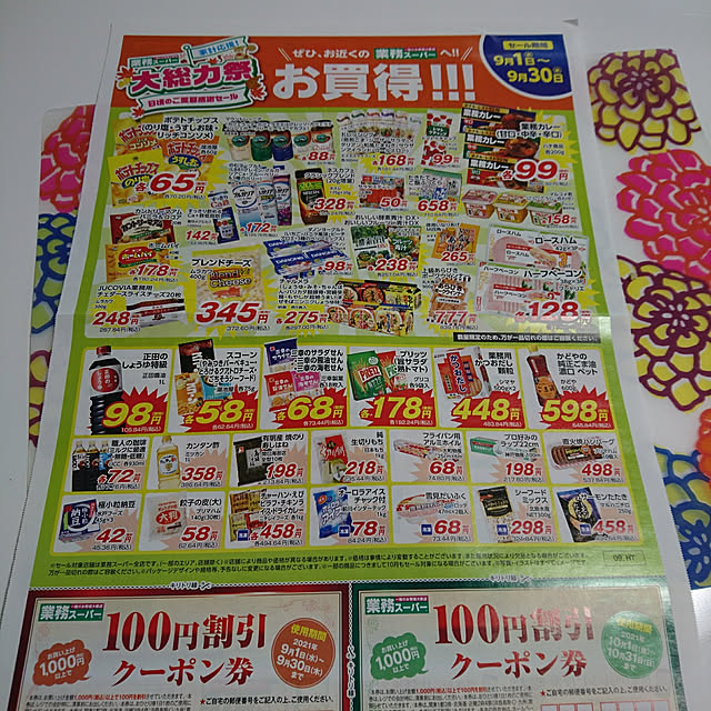 tomo3さんの実例写真