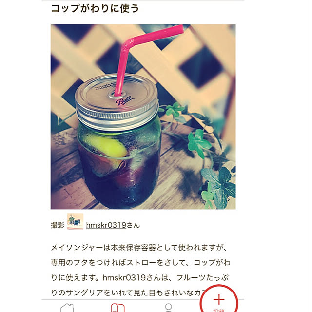 hmskr0319さんの実例写真