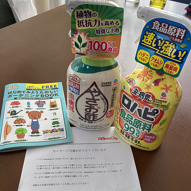 mamaさんの実例写真