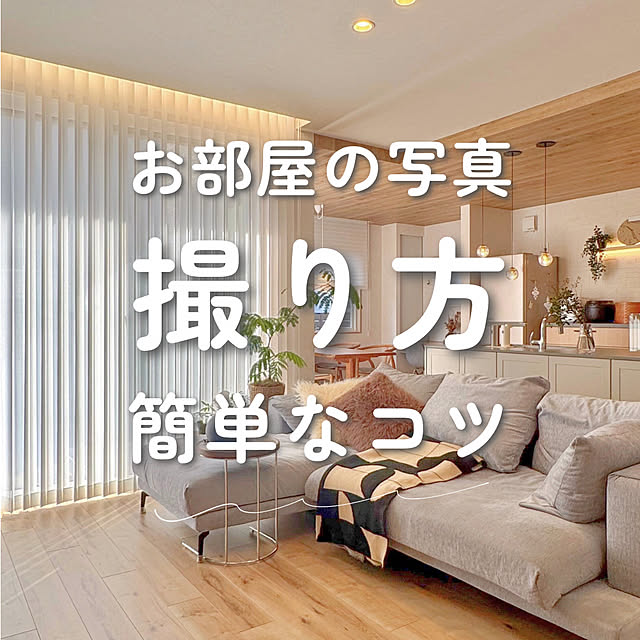 umiohouseさんの部屋