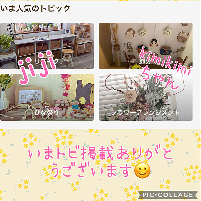 jijiさんの実例写真