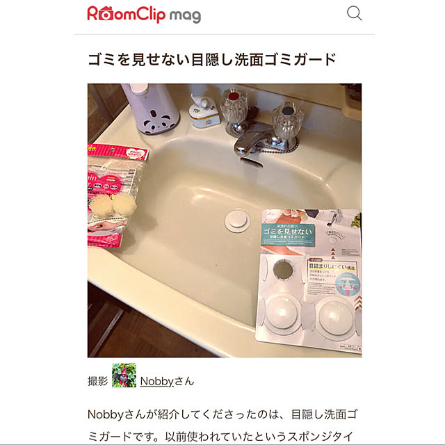 Nobbyさんの実例写真