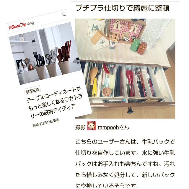 mmpoohさんの実例写真