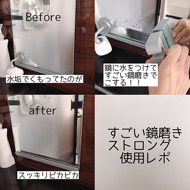 noriさんの実例写真