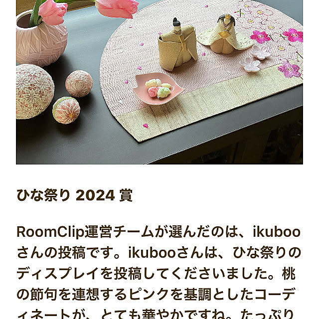 ikubooさんの実例写真