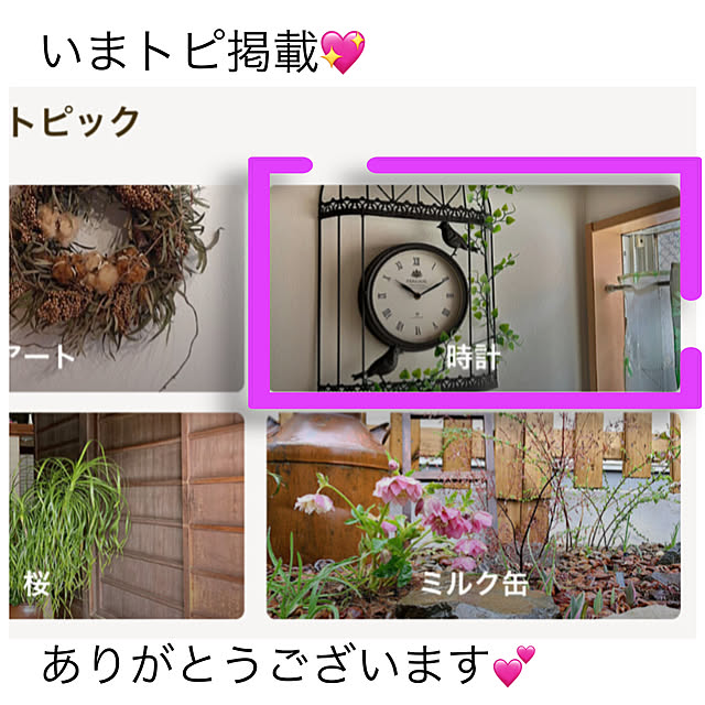 milkさんの実例写真