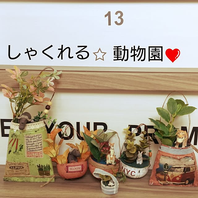 miyonさんの実例写真