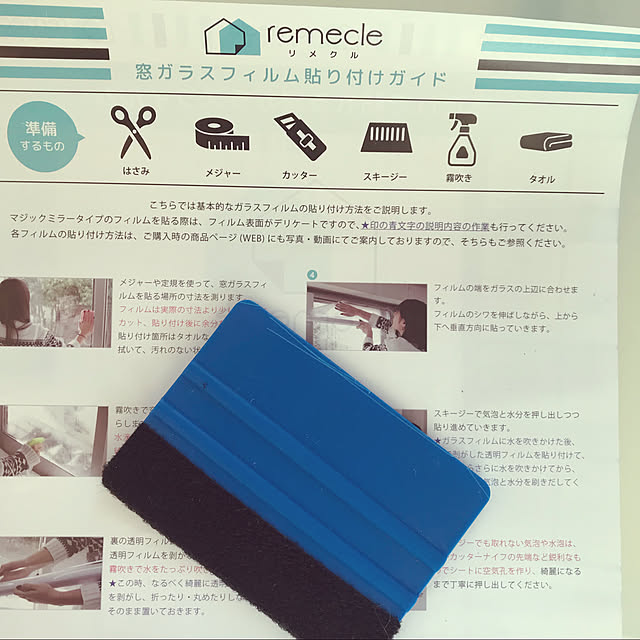 tekapoさんの実例写真