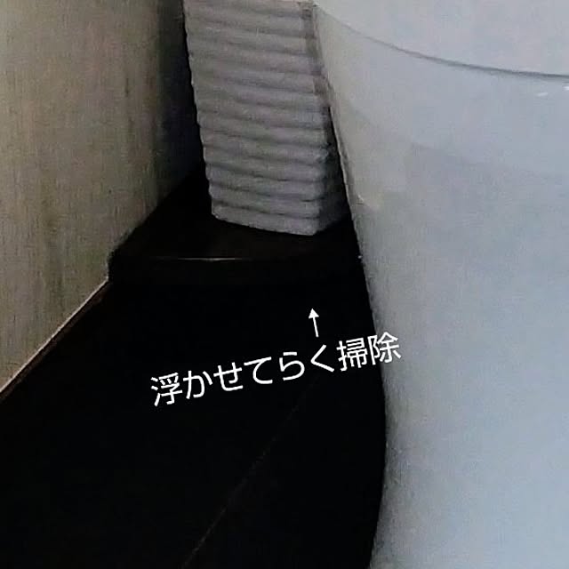 churotanroomさんの部屋