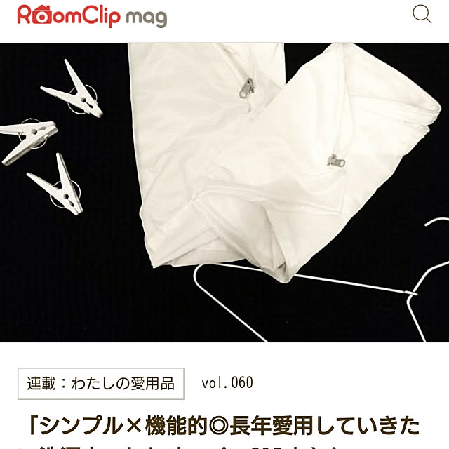 tina315mhさんの実例写真