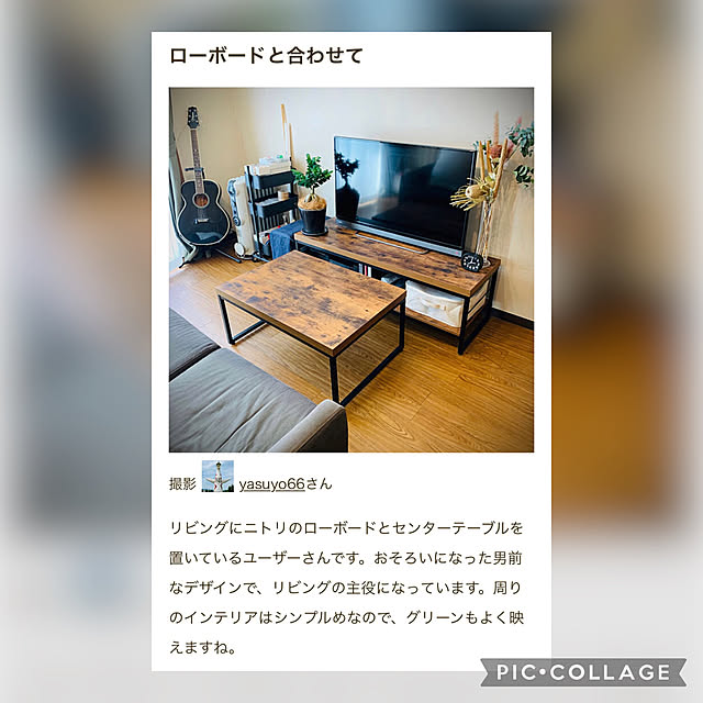 yasuyo66さんの実例写真